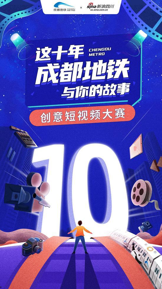 成都短视频爆料事件最新,揭秘背后真相与网络舆论风暴